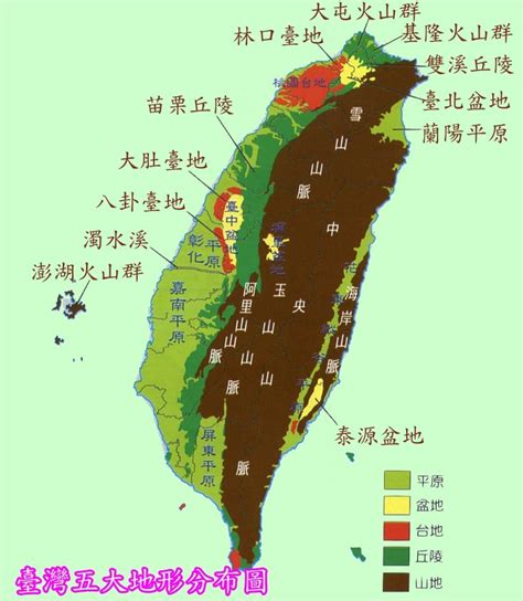 台灣丘陵有哪些|台灣地貌:地理,面積,形狀,地形,特點,地貌,山嶽、丘陵,。